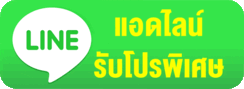 addline 2