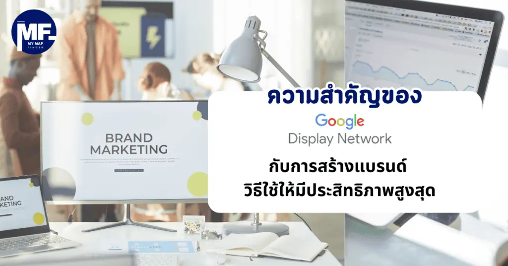 google display network branding