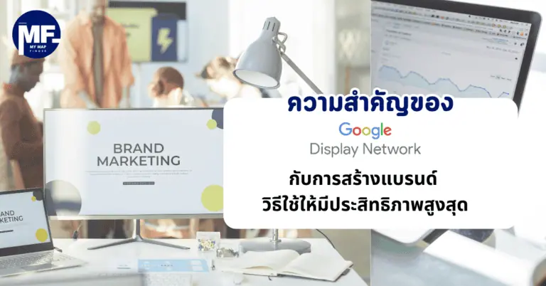 google display network branding
