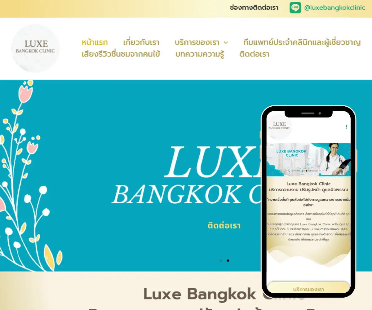 Luxe Bangkok Clinic