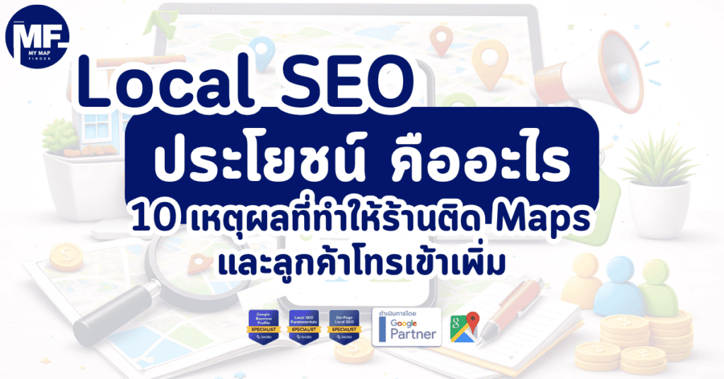 Local SEO