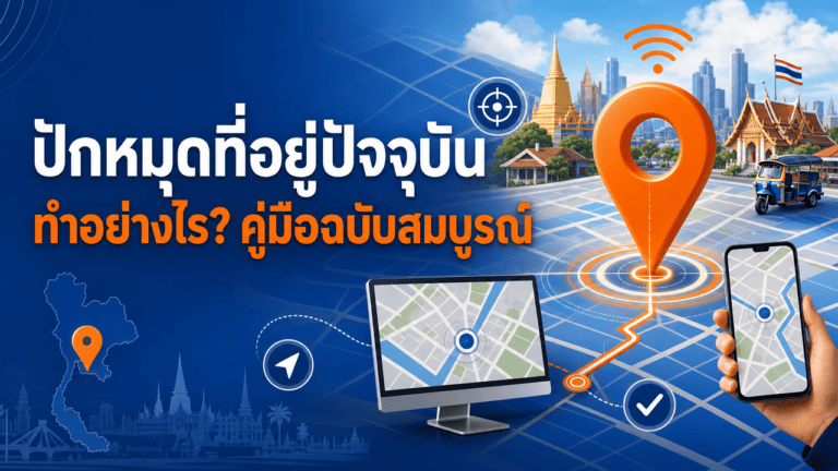 pin current location google maps guide 2026 featured 2